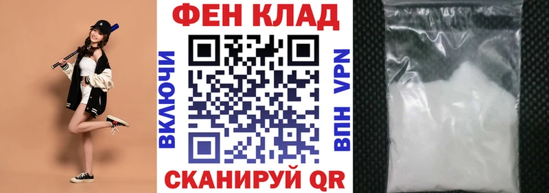 Амфетамин Розовый сколько стоит MEGA ONION Торопец