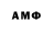 Метамфетамин Methamphetamine Nobodyasked