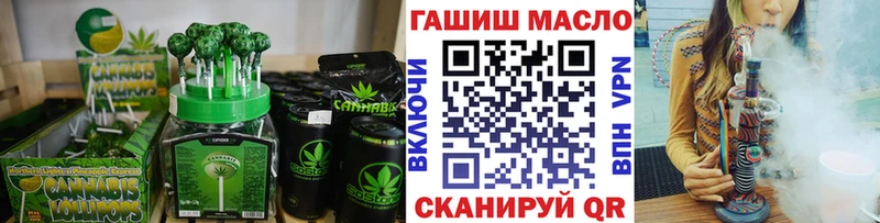 Печенье с ТГК марихуана  Торопец 
