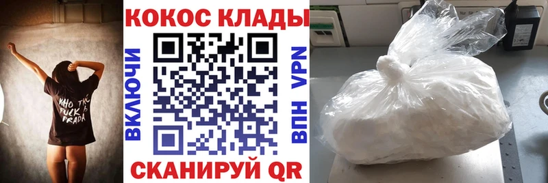 КОКАИН Columbia  Торопец 
