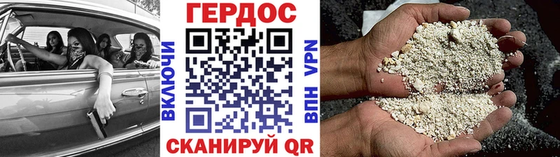 shop какой сайт  Торопец  ГЕРОИН VHQ 