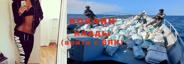 кокаин премиум Лиски