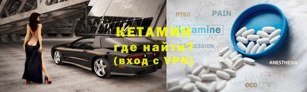 мяу мяу кристалл Лихославль