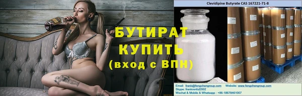 мяу мяу кристалл Лихославль