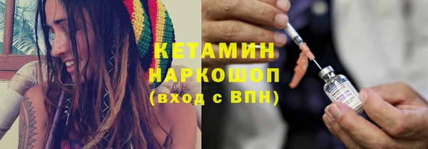 кокаин премиум Лиски
