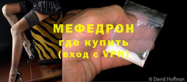 кокаин премиум Лиски