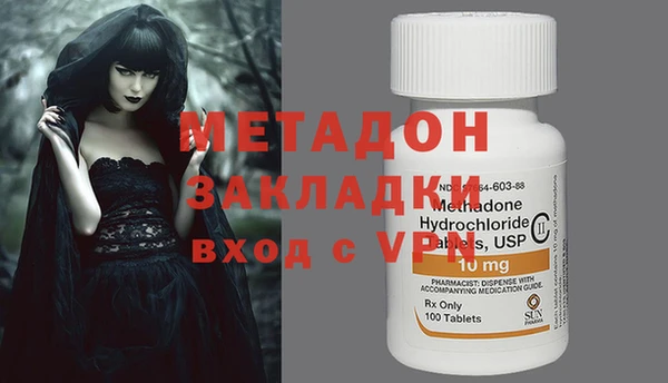 мяу мяу кристалл Лихославль