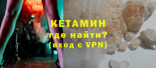 кокаин премиум Лиски