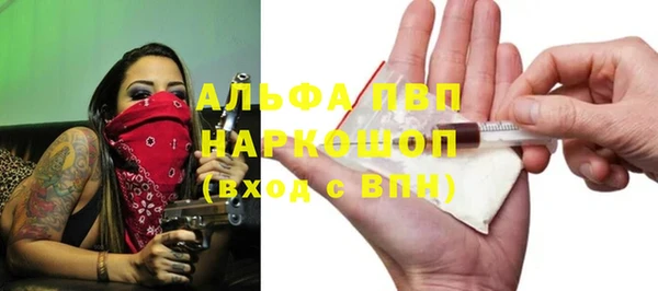 мяу мяу кристалл Лихославль