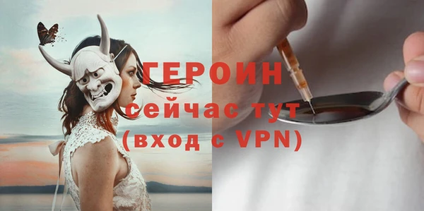 кокаин премиум Лиски