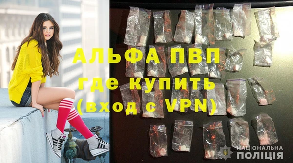 синтетический гашиш Липки