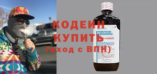 кокаин премиум Лиски