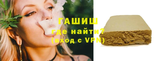 кокаин премиум Лиски
