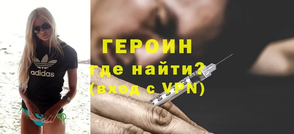 прущие грибы Аксай