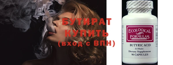 мяу мяу кристалл Лихославль