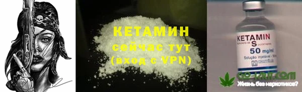 героин Анива