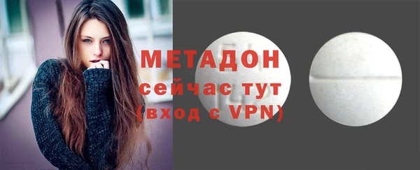 синтетический гашиш Липки