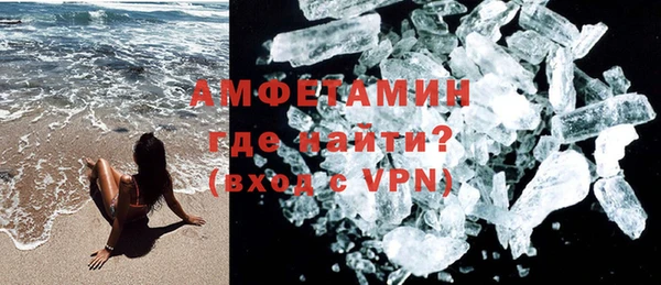 кокаин премиум Лиски