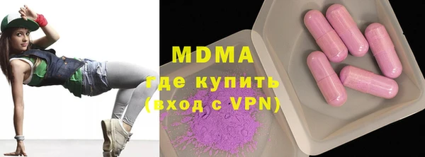 мяу мяу кристалл Лихославль