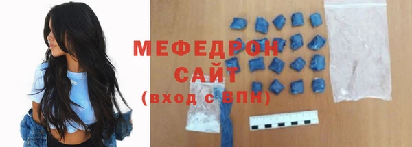 ECSTASY Анжеро-Судженск