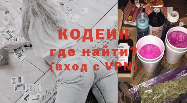 синтетический гашиш Липки