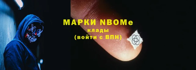 синтетический гашиш Липки