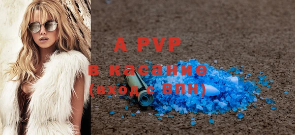 мяу мяу кристалл Лихославль