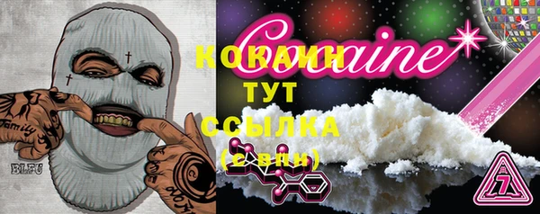 синтетический гашиш Липки