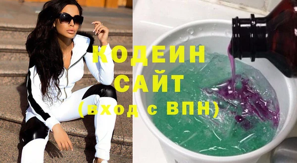 мяу мяу кристалл Лихославль