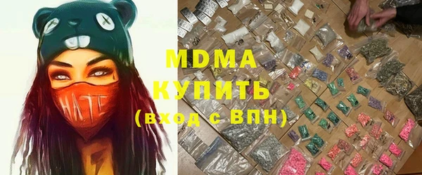 мяу мяу кристалл Лихославль