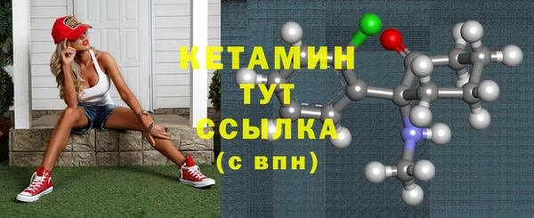 кокаин премиум Лиски