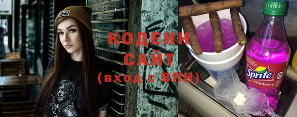 мяу мяу кристалл Лихославль