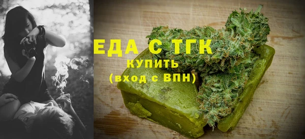 синтетический гашиш Липки