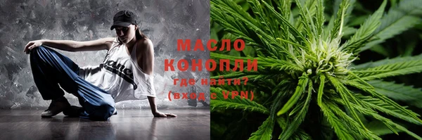 мяу мяу кристалл Лихославль