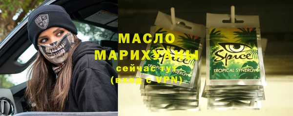 мяу мяу кристалл Лихославль