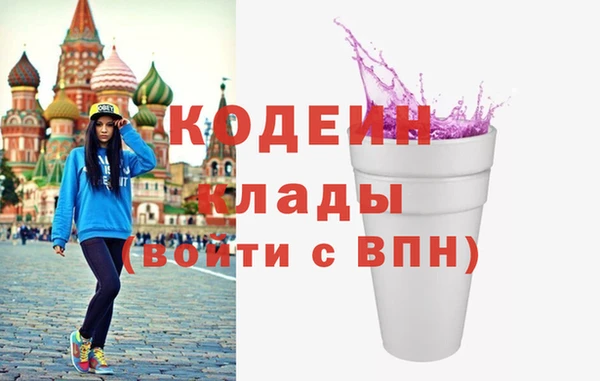 синтетический гашиш Липки
