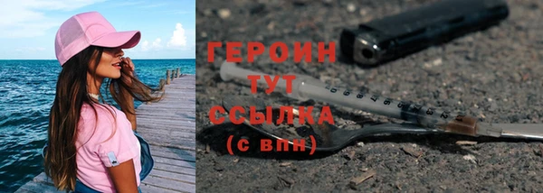 синтетический гашиш Липки