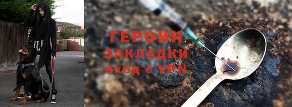 синтетический гашиш Липки