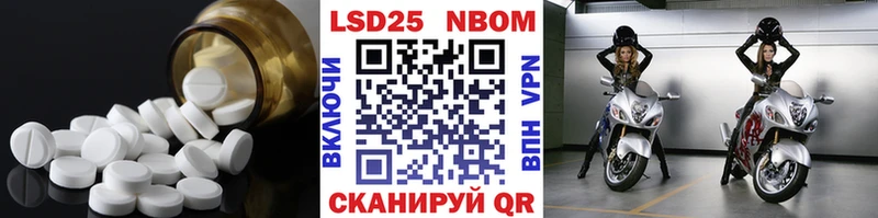 закладка  Торопец  мориарти как зайти  Лсд 25 экстази кислота  hydra ССЫЛКА 