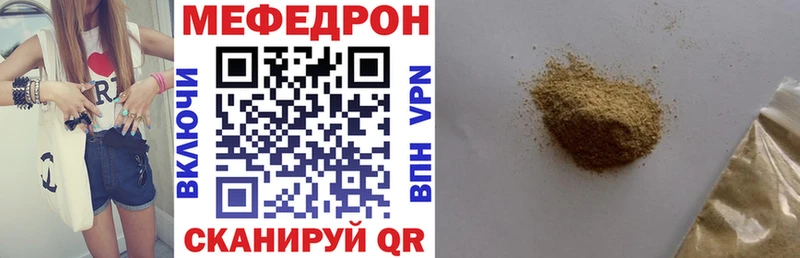 дарнет шоп  Торопец  МЕФ мука 