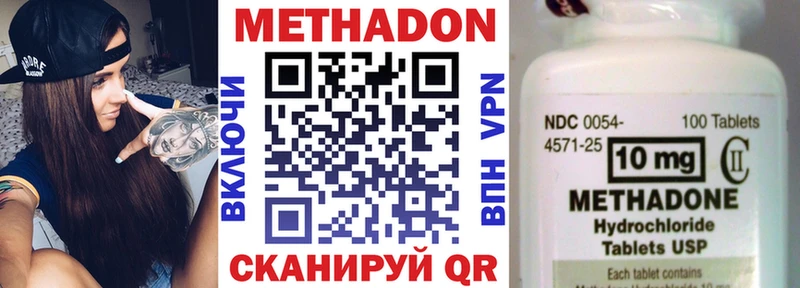 МЕТАДОН мёд  мега вход  Торопец 