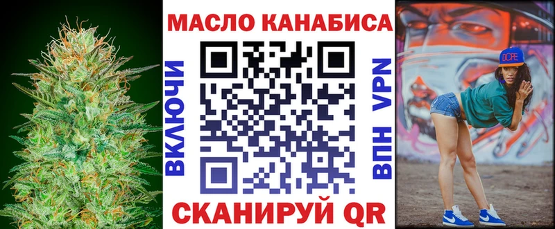 где купить Торопец ТГК гашишное масло